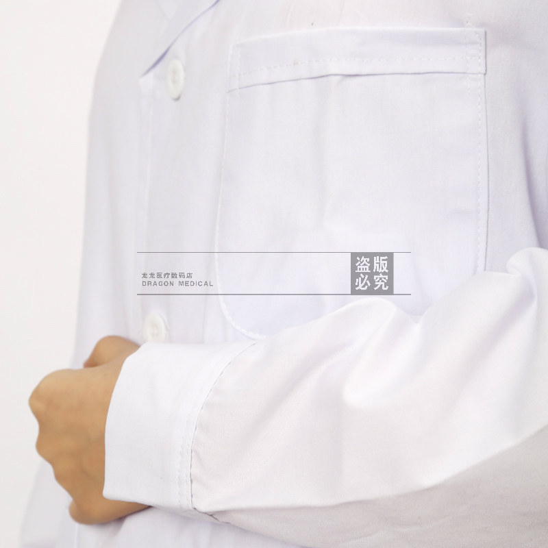 Tenue infirmière - Ref 1858783 Image 4