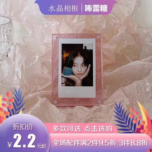 拍立得强磁贴3寸5寸相框冰箱贴