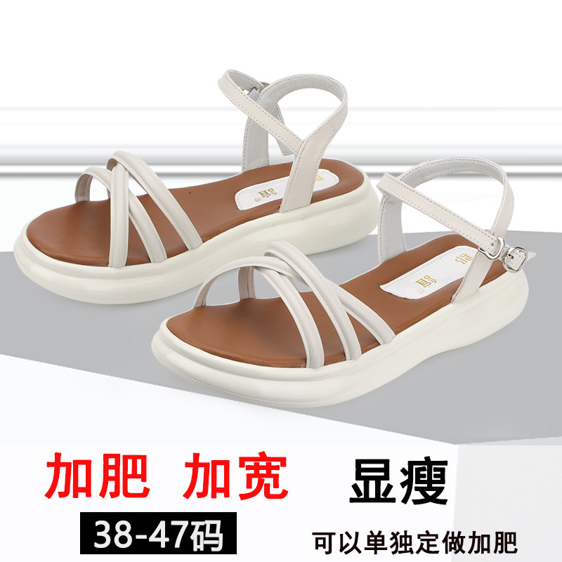 夏季真皮妈妈凉鞋女平底加肥厚底中跟防水台肥胖脚宽特大码一字带