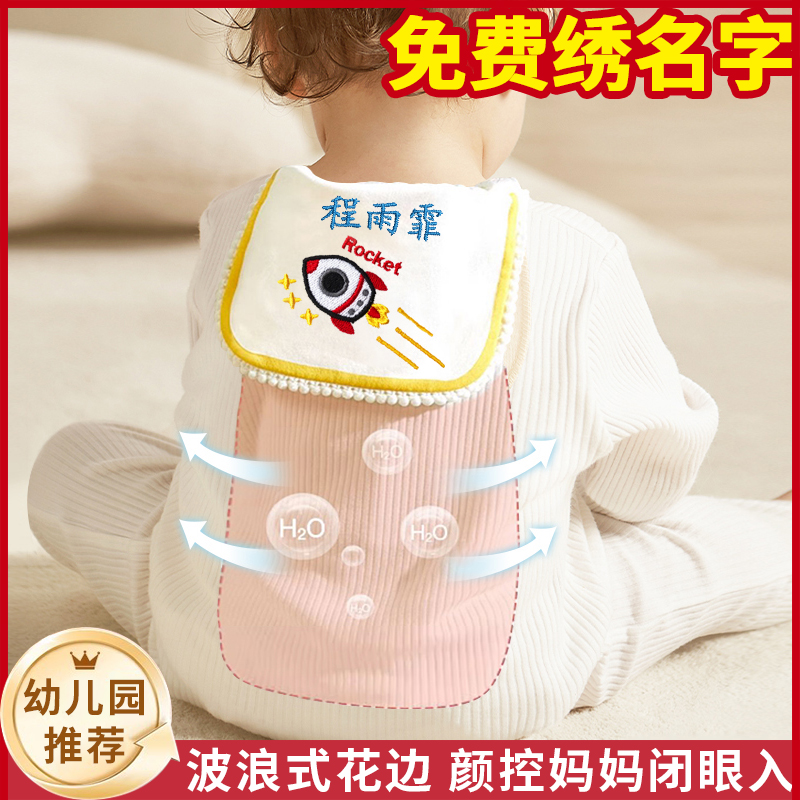 兒童汗巾純棉大號(hào)嬰兒隔汗巾寶寶墊背全棉吸汗巾幼兒園繡名字