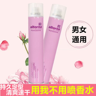 香水味发胶强力定型喷雾男女士发型头发干胶自然蓬松保湿持久造型