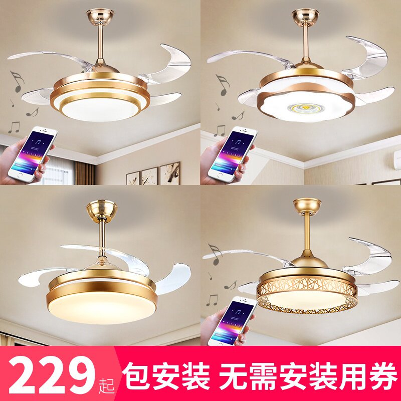 隐形风扇灯带蓝牙音响家用卧室图片