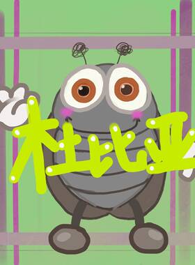 活体爬虫蜥蜴守宫杜比亚蟑螂鸟食