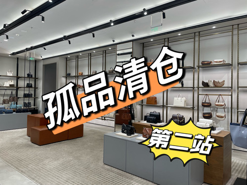 品牌女包撤柜清仓特价处理品质保证默认微瑕 不支持退换 介意慎拍