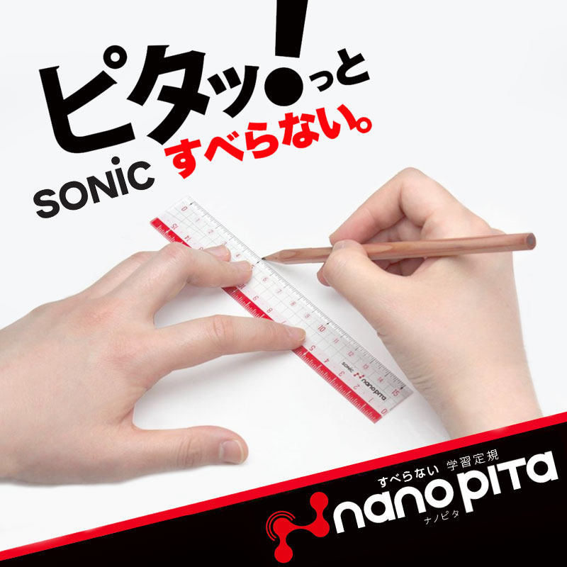 일본의 SONIC 초등학생 눈금자 각도기 삼각형 눈금자 세트 빨간색과 검정색 투명 미끄럼 방지 및 내마모성