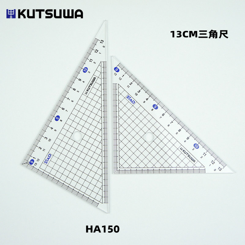 日本制KUTSUWA大号透明小学生三角尺两件套装13cm三角板数学考试 文具电教/文化用品/商务用品 各类尺/三角板 原图主图