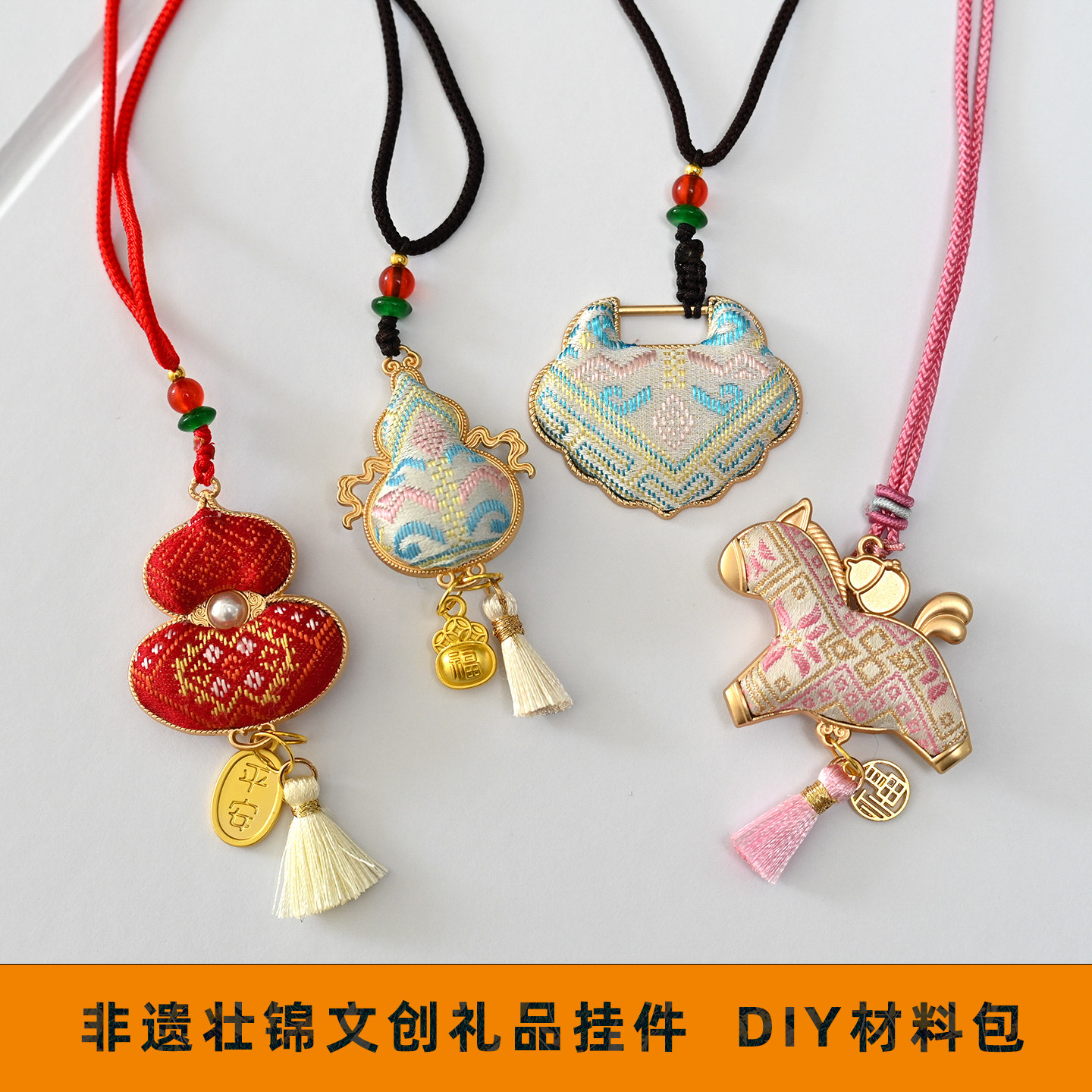 广西非遗壮锦挂件DIY亲子材料包图片