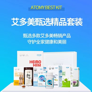 艾多美atom美韩国正品atomy艾多美官方旗舰店系列