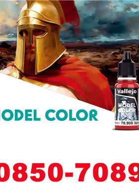 vallejo西班牙AV70850-70899 环保水性漆手涂系列模型上色颜料