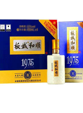 河北板城烧锅38度板城和顺1975纯粮浓香型白酒450ml4瓶装整箱包邮