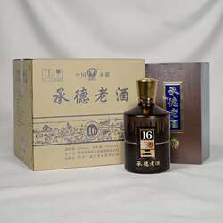河北广盛居承德老酒42度臻藏16 纯粮浓香型白酒500ML*4瓶整箱送礼