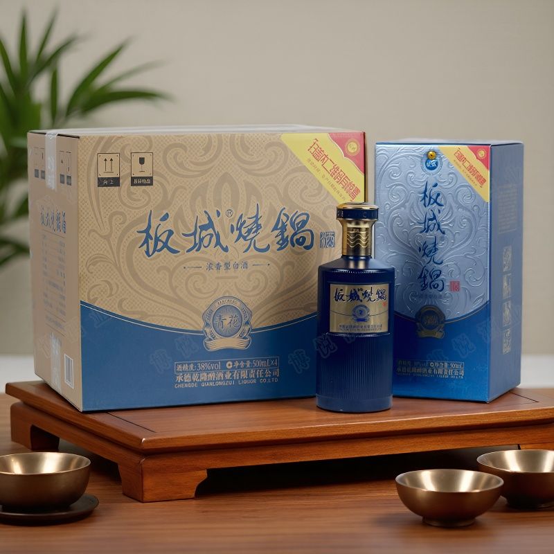 承德特产板城烧锅酒38度板城青花  红花  浓香型纯粮食白酒整箱装
