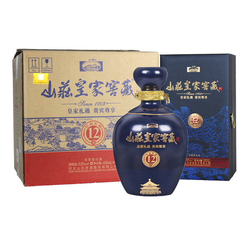 山庄皇家窖藏12 纯粮浓香型52度 高度白酒450ml*4瓶【整箱】