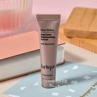 Jurlique茱莉蔻 新臻萃活颜菁华蜜5ML精华蜜紧致小样体验装