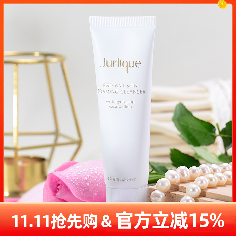 Jurlique/茱莉蔻 玫瑰亮颜泡沫洁面乳60g(20g*3支)温和清洁体验装