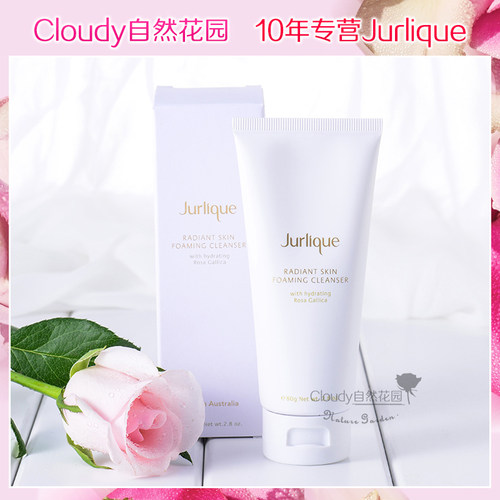 茱莉蔻玫瑰亮颜洁面乳卸妆去角质