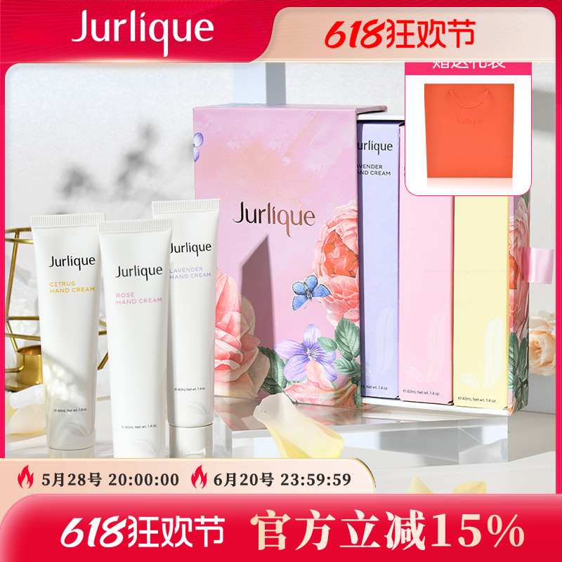 茱莉蔻26.10玫瑰 柑橘 薰衣草护手霜礼盒40ml*3赠礼袋滋润送礼