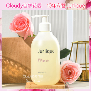 身体清洁保湿 Jurlique茱丽 玫瑰沐浴露300ml 茱莉蔻新版 香氛留香