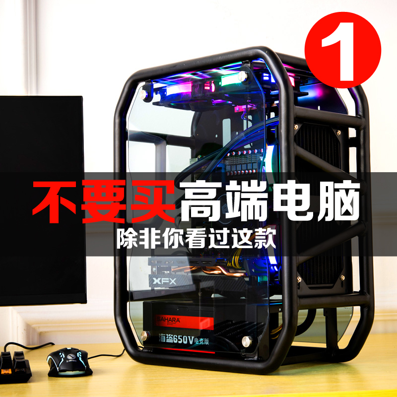 13代I5 13400/i7 12700F电脑主机组装4060TI游戏酷睿主机DIY水冷 DIY电脑 DIY兼容机 原图主图