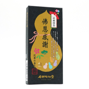 日本进口 佛恩感谢 祈愿燃线香 沈香 供奉 室内 净化 沉香 现货