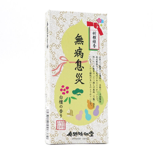日本进口白檀供奉净化线香醇和