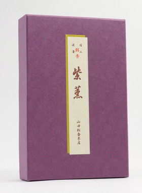 日本净化沉香现货