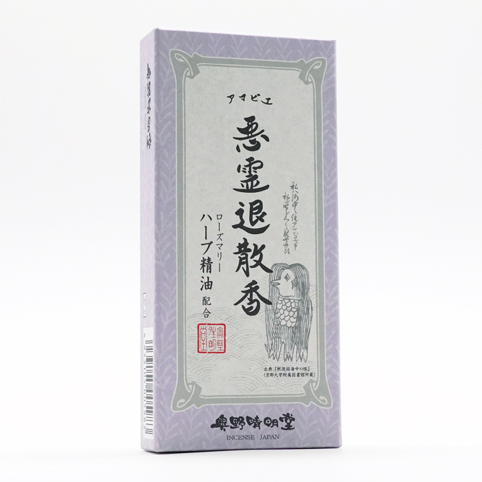 日本奧野晴明堂 祈愿線香 惡靈退散香 線香 迷迭香 香草精油 現(xiàn)貨