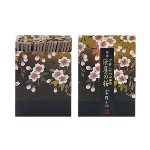 日本进口 特撰淡墨之樱 宇野千代 迷你寸 室内 净化 线香 现货