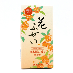 日本进口 金木犀 桂花味 花香 烟少 清爽甜蜜 室内净化线香 现货