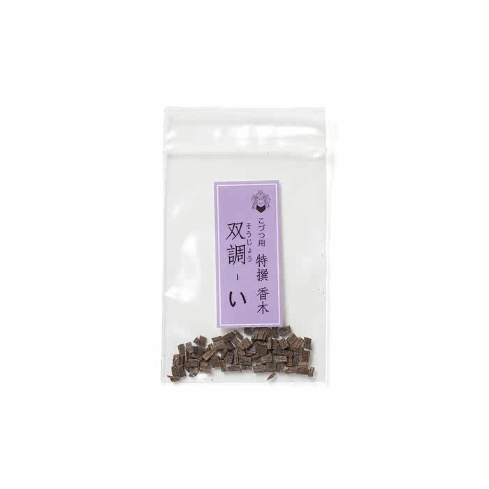 日本原装 双調-い 0.5g/袋 松荣堂 特撰香木 沉香薄片 现货