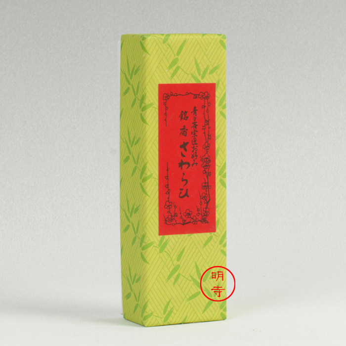 日本进口 松荣堂 【早わらび】 练香 徳用品 40g 薮内流 现货