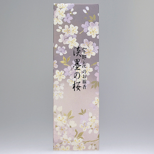 日本进口 老字号 香堂 宇野千代线香 【淡墨の樱】 约110支 现货