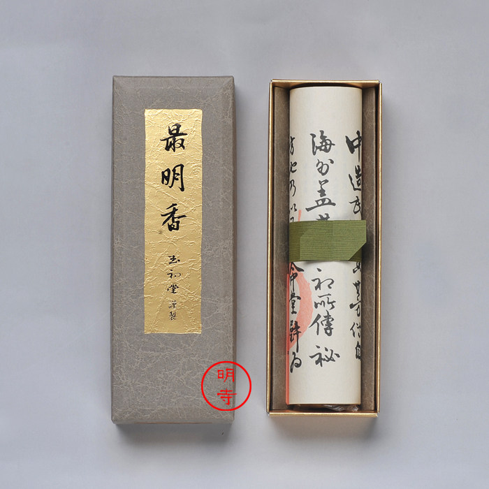 最明香线香玉初堂日本进口净化