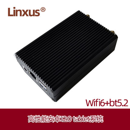 Linxus Pro2安卓主机，安卓12，type-c一线通，适用AI，腾讯会议