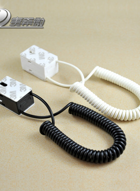 手机防盗拉线盒链VR眼镜展示架免打孔壁挂遥控器固定绳二次元防丢