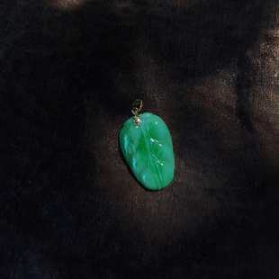 18K金扣头女款 翡翠A货满绿叶子吊坠 天然玉石 凡时素念 一叶