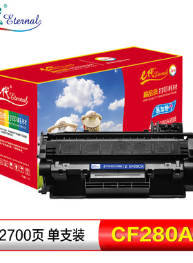 e代 CF280A易加粉硒鼓碳粉套装适用HP 80A LaserJetPro 400 M401d