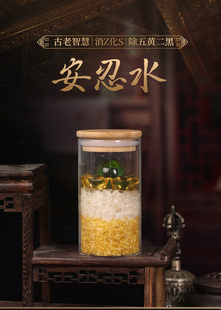 地藏王安忍水摆件五黄二黑吉祥物龙银币六帝钱玻璃瓶