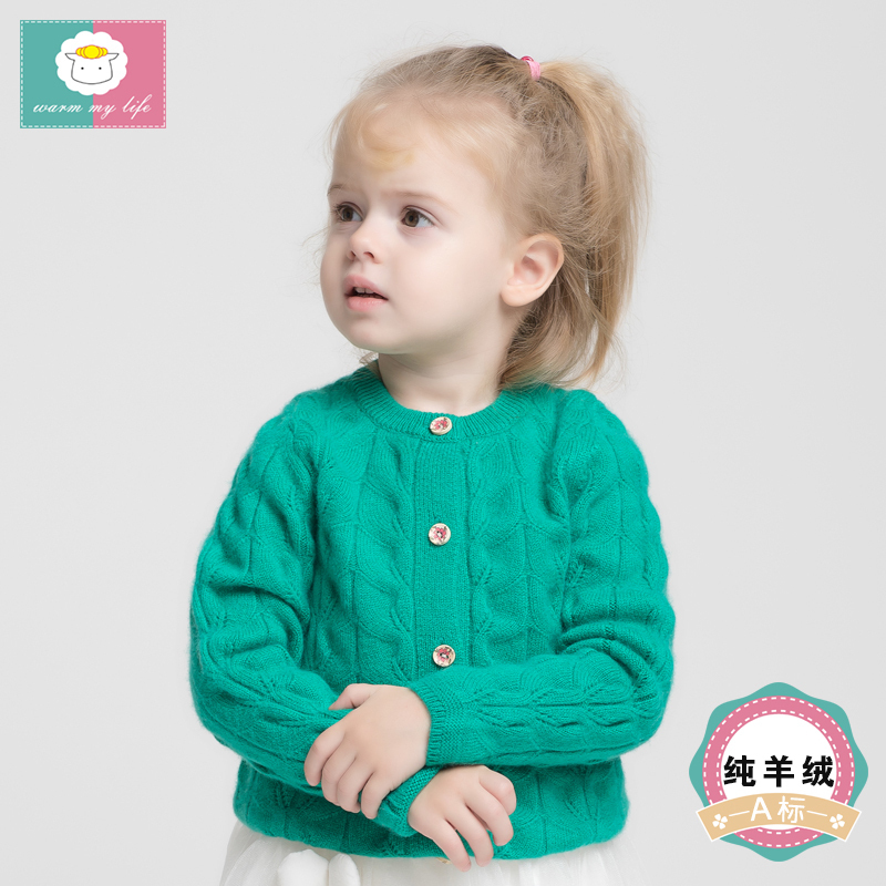 儿童毛衣外穿小女孩4-56岁长款