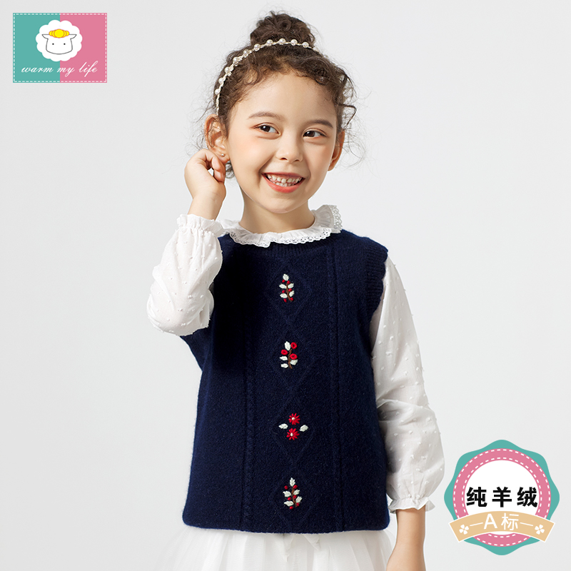 日系纯山羊绒女童羊绒背心