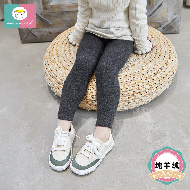 基础款儿童睡裤冬季宝宝宽松男女孩保暖羊绒裤加厚大小童打底裤子,童装/婴儿装/亲子装,保暖裤,淘宝优惠券,粉丝福利购,淘宝优惠卷