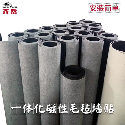 齐岳磁性书画墙贴毛毡铁皮一体化易安装书法展示墙画毡国画墙画毯