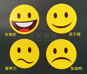 学习工作表现磁贴 评级磁贴 教学磁铁 评分磁贴工作表磁贴 4枚入
