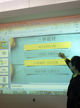 哑光投影幕布可擦写教学讲课白板