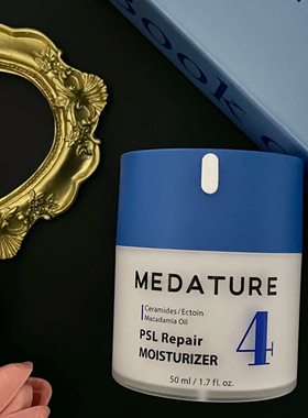 Medature褒曼4号二代修润霜色修水凝面霜舒缓维稳修护保湿30ml