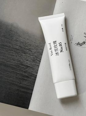 Van Reed香氛护手霜小众高级伴手礼持香久小支便携随身生日礼物