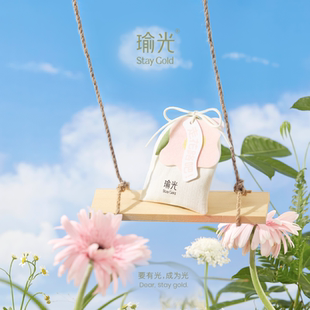 StayGold瑜光香氛香薰香包小众高级礼物伴手礼生日家用卧室车载