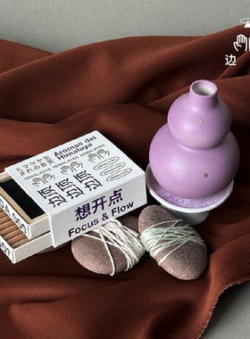 边顶BOUNDLESS纯植物香薰火柴口袋线香自然手作藏香松缓瑜伽礼物