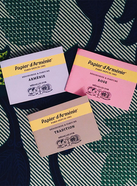 法国 Papier d'Armenie香薰纸亚美尼亚安息香室内扩香香薰纸燃烧