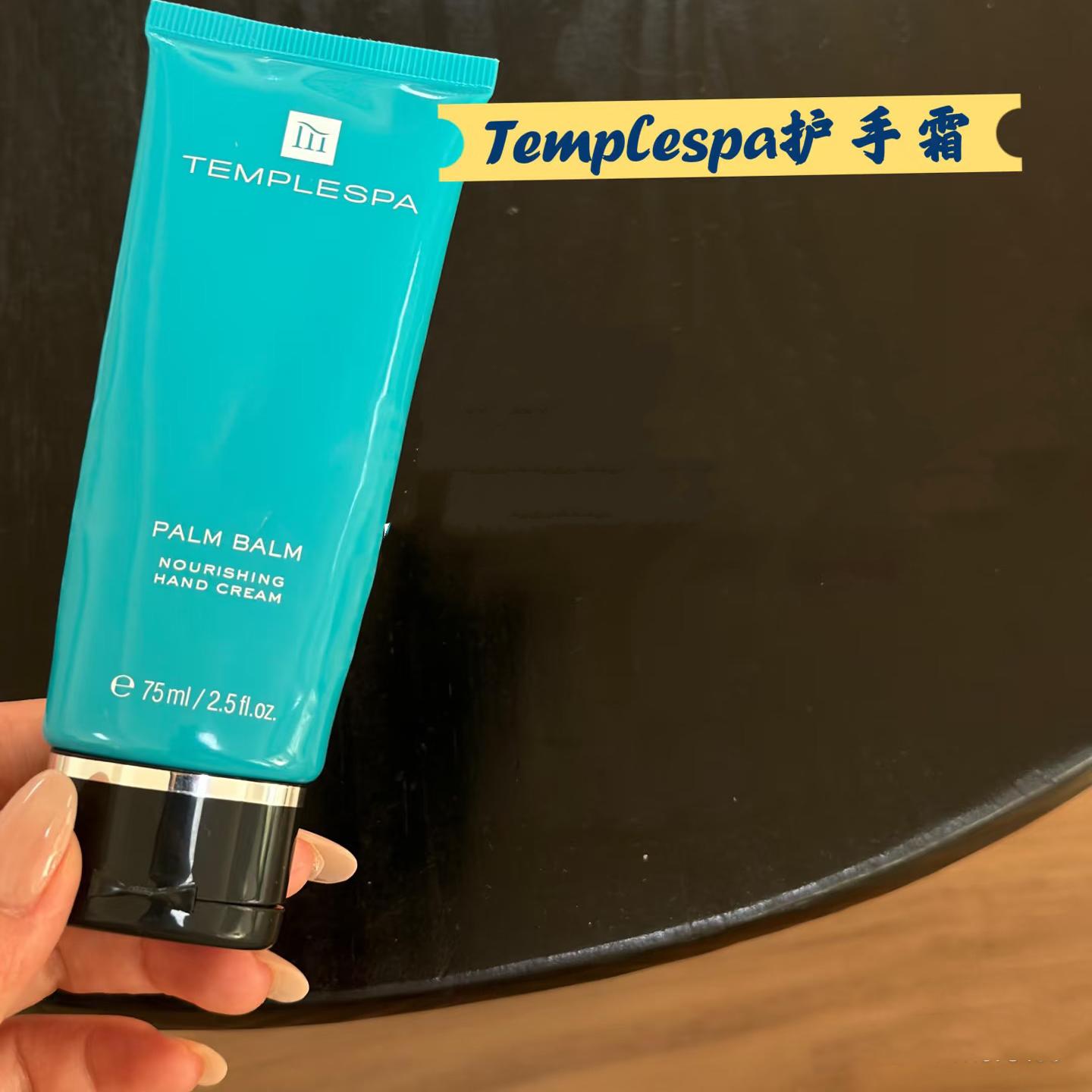 TEMPLESPA 棕榈海岸护手霜芬芳润泽护手霜防干裂柑橘木质香伴手礼